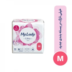 نوار بهداشتی بالدار نازک روز و شب مای لیدی مدل Silky Soft سایز متوسط بسته 10 عددی | گارانتی اصالت و سلامت فیزیکی کالا