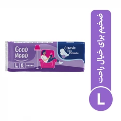 نوار بهداشتی بالدار ضخیم روز و شب گود مود مدل مشبک سایز بزرگ بسته 8 عددی