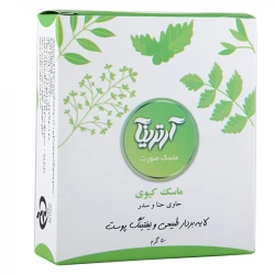 ماسک صورت آرترینا مدل کیوی حجم 50 میلی لیتر