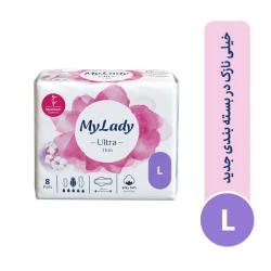 نوار بهداشتی بالدار نازک روز و شب مای لیدی مدل Silky Soft سایز بزرگ بسته 8 عددی | گارانتی اصالت و سلامت فیزیکی کالا
