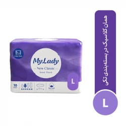 نوار بهداشتی مای لیدی مدل نیوکلاسیک سایز بزرگ بسته 10 عددی