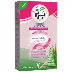 پودر موبر برتر 507 مدل 101n وزن 600 گرم مجموعه 12 عددی