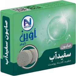 صابون شستشو آوین گوهر مدل سفیداب وزن 75 گرم