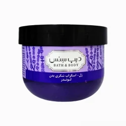 ژل اسکراب بدن دیپ سنس مدل لوندر مناسب برای انوع پوست حجم 250 میلی لیتر