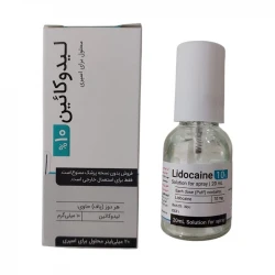 اسپری بی حسی موضعی کیمیا کالای رازی مدل 10 حجم 20 میلی لیتر