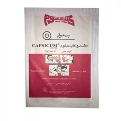 چسب ضد درد بهنوار مدل DZ01
