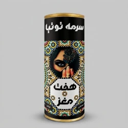 سرمه چشم توتیا مدل هفت مغز 