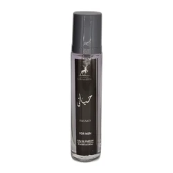 عطر جیبی مردانه الحمبرا مدل حیاتی با رایحه خنک حجم 35 میلی‌لیتر