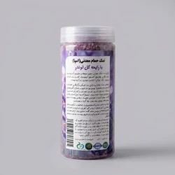 نمک حمام مدل گل لوندر کد Lavender01 وزن ۸۰۰ گرم