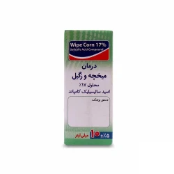 محلول ضد میخچه و زگیل وایپ کورن مدل R-17X10 حجم 10 میلی لیتر مجموعه 3 عددی