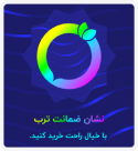 ضمانت ترب
