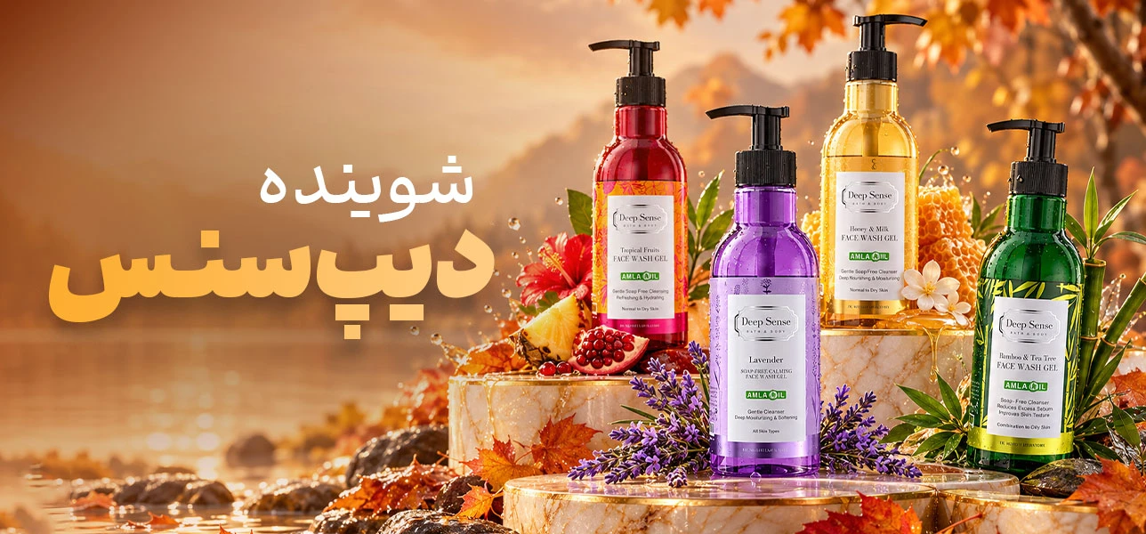 محصولات دیپ سنس